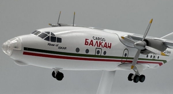 Antonov An12 Balkan Bulgarian Airlines LZ-BAH River of ISKAR LZ-BAH