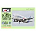 Airbus A300 Beluga Landing Flaps (Revell) LAC144123