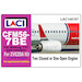 CFM56-7BE Engines for Boeing 737-600/700/800 (2 engines. one open) for Zvezda LAC144167