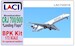 Bombardier CRJ700/900 Landing Flaps (BPK) LAC720016