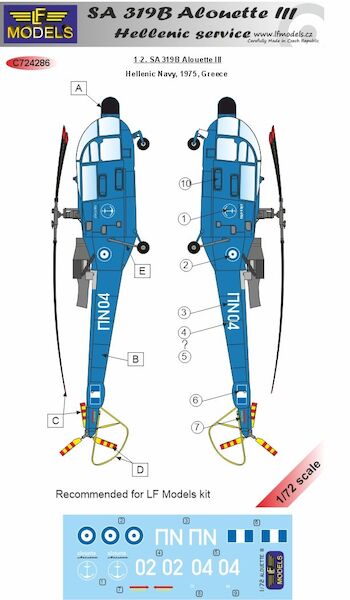SA 319B Alouette III Hellenic service  c72288