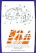 Alouette III  canopy masking set (LF Models) BACK IN STOCK) LFCM7216