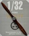 Hand made wooden prop Wolf (AEG GIV Left hand drive) LFP3263