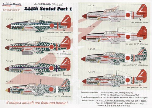 Kawasaki Ki61 Hien "Tony" (244th Sentay JAAF Part 1) LD72-003