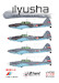 Ilyusha, Yugoslav Ilyushin IL2 Flying Tanks Part 2 803LH