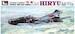 Mitsubishi Ki-67 Hiryu "Peggy"