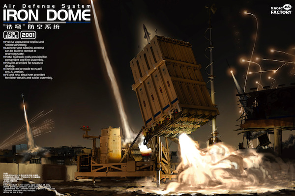 Air Defense System "Iron Dome" 2001