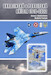 Ukrainian and Baltic wings 1918-2022 mps214