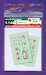 Kuwait AF Insignia, 2 sets DMK144124