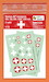 Swiss AF Insignia, (2 sets) DMK7225