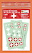 Swiss AF Insignia, (2 sets) DMK7225