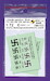 Luftwaffe Swastikas - Black, 2 sets DMK7230