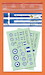 Hellenic AF Insignia, 2 sets DMK7237
