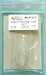 Vampire T11 Vacu Canopy (1 pcs), for Airfix MKA7215