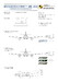 Messerschmitt Me262 Conversion and weapons set including decals MKA14423