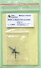 Watts 2 bladed RH Propeller MKA14429