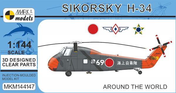 Sikorsky H-34 (Around the World) MKM144147