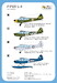 Piper L4 'US Service' (2 kits included ) MKM144155