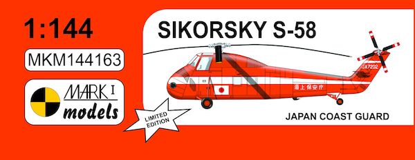 Sikorsky S58 (Japan Coast Guard) MKM144163
