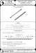 Browning M2 .50 (12,7mm) barrels (2x) AM-24-017