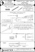 Mikoyan MiG-21U/US/UM (Mongol) - Pitot Tube  AM-32-053