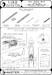 Dornier Do335B-2 Detail set (Hong kong Models) AM-32-108