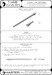 German aircraft cannon 3,7cm Flak 18 gun barrels (2pcs) AM-48-024
