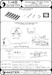 Curtiss P-40E - N - Kittyhawk details set - Browning .50 blast tubes, gunsight and Pitot Tube AM-48-137