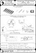 Curtiss P40E - N - details set - Browning .50 blast tubes, gunsight and Pitot Tube AM-72-124