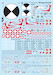 Mirage IIIS and IIIRS including Mirage IIIBS and DS (Swiss Air Force) MC72014
