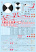 Mirage IIIS and IIIRS including Mirage IIIBS and DS (Swiss Air Force) MC72014