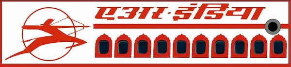 Keyholder with Air India on both sides (retro) KEY-INDIA RETRO