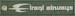 Keyholder with Iraqi Airways on both sides 