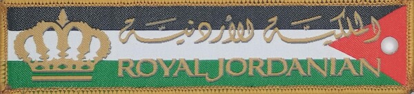 Keyholder with Royal Jordanian Airlines on both sides KEY-JORDANIAN