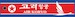 Keyholder with Air Koryo on both sides 