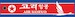 Keyholder with Air Koryo on both sides 