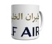 Gulf Air mug