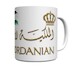 Royal Jordanian mug MOK-JORDAN