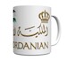 Royal Jordanian mug  MOK-JORDAN