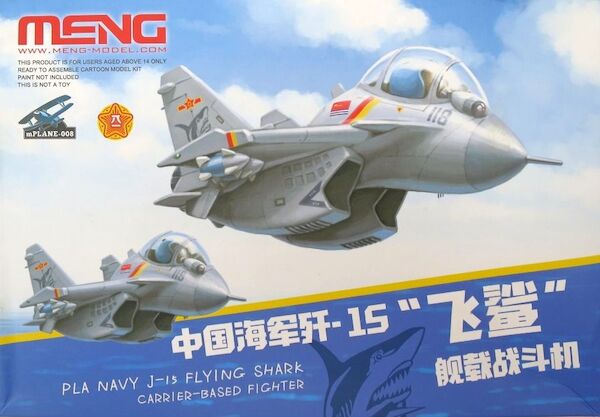 Meng Kids PLA Navy J15 Flying Shark Carrier Based Fighter Egg Plane  008