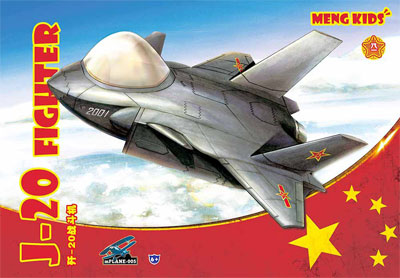 Meng Kids J20 Fighter egg Plane 009