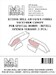 Bell AH1G/Q/S Cobra Vacuform canopy Opened version (2 sets for Special Hobby/Revell) K72006