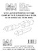 Japanese Fighter Vacuform Canopies part 2 (Kawasaki Ki60, Ki61 and Ki100) for RS Models K72075