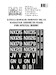 Hawker Tempest MKVI Imatriculation Airbrush Mask Vol.2 (Special hobby Hi-Tech) X32024