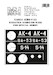 Aero C3A Czech AF markings Airbrush mask (Special hobby) X48054