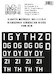 Heinkel He111Z-1 MarkingsAirbrush mask (ICM) X48079