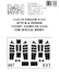 Fokker DXXI Dutch and Finnish Canopy Airbrush Masks (Special Hobby) X48109