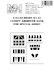 Breda Ba65 canopy and glasspart airbrush mask (Special Hobby) X48130