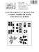 Martin 167 Maryland Canopy and Glassparts airbrush mask (Special Hobby) X48139