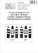 Fokker DXXI Dutch and Finnish Canopy Airbrush Masks (Special Hobby) X72068
